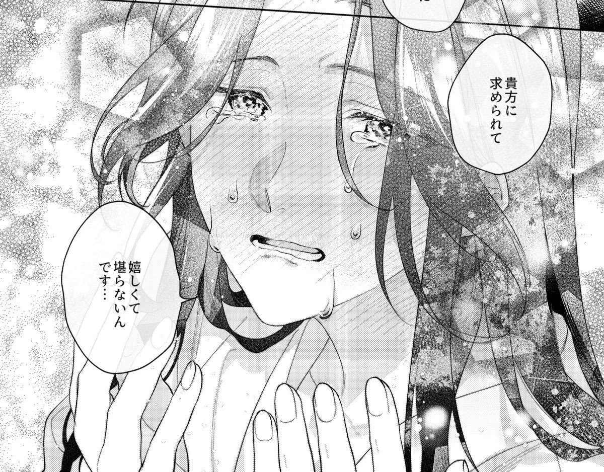 みかさに🌙 