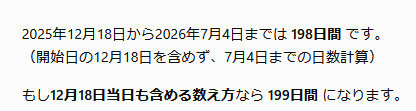 dodonpa1's tweet photo. 「艦これのイベ間隔長すぎ」って声を見る度に
「ああ、新規さんかな」って嬉しいような少し寂しいような気持ちになるね
そうだよな、夏イベ…とか季節名ついてるし年4回あると思っちゃうよな
2013年に艦これがサービス開始されて13年。
こんなに空いた事一度もねえよ
何だよ199日間って https://t.co/DEDTNGmiX8