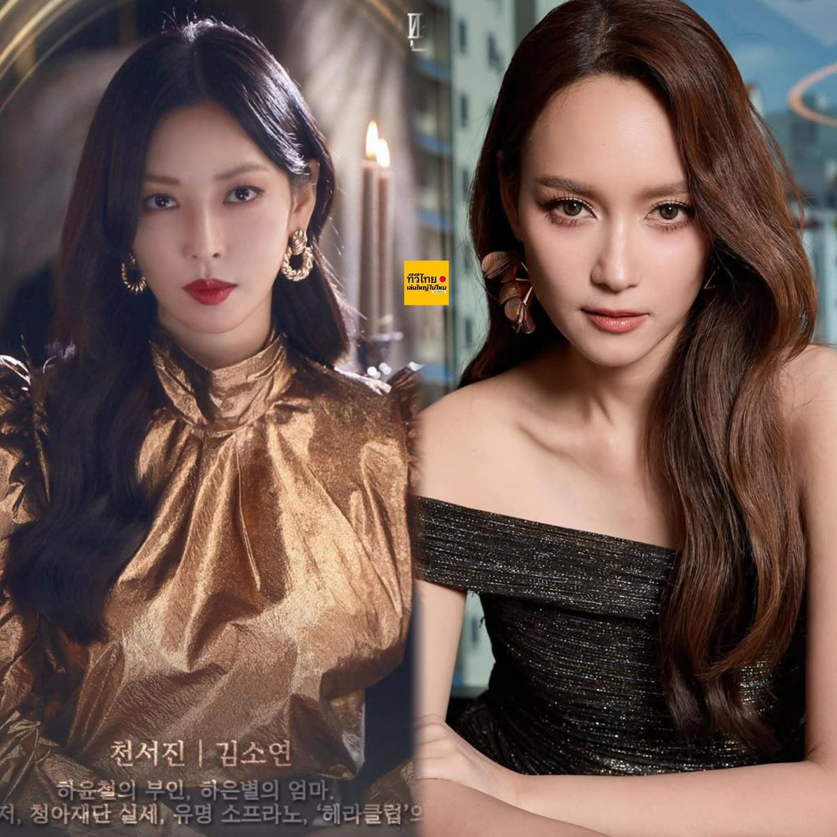 คุณนักล่า🖇✨️ tweet media