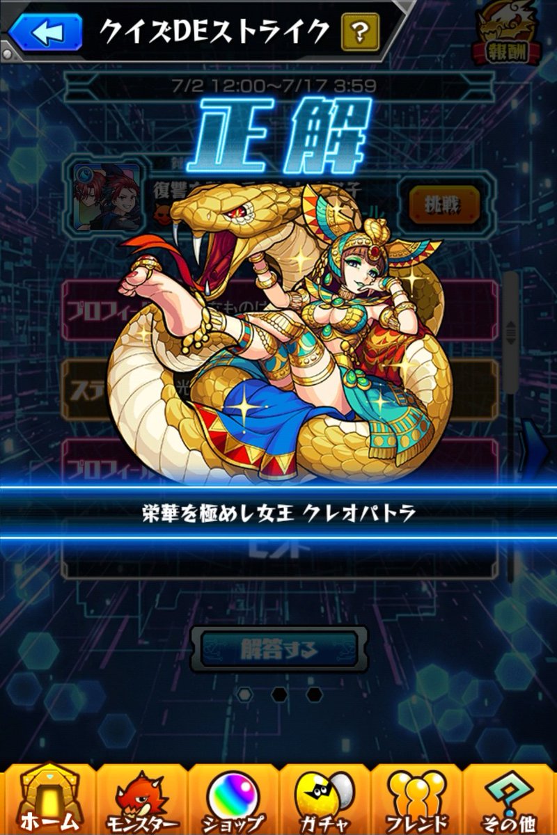 manmamonsuto's tweet photo. ・バスタイムと蜂蜜が好き
・女性
・光属性
適当に答えたら当たってて森👀 https://t.co/cSBVATrcNS