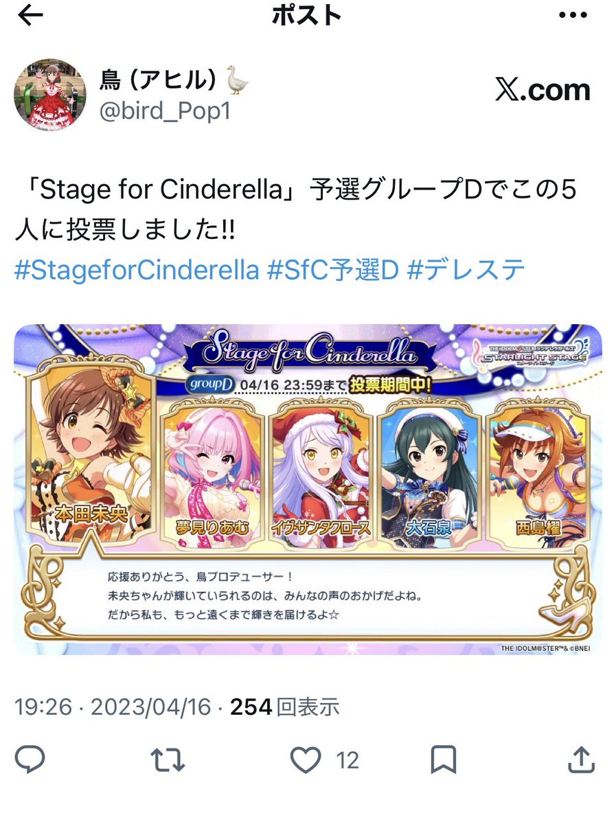 bird_Pop1's tweet photo. こういうツイートね https://t.co/MSR20IovLn