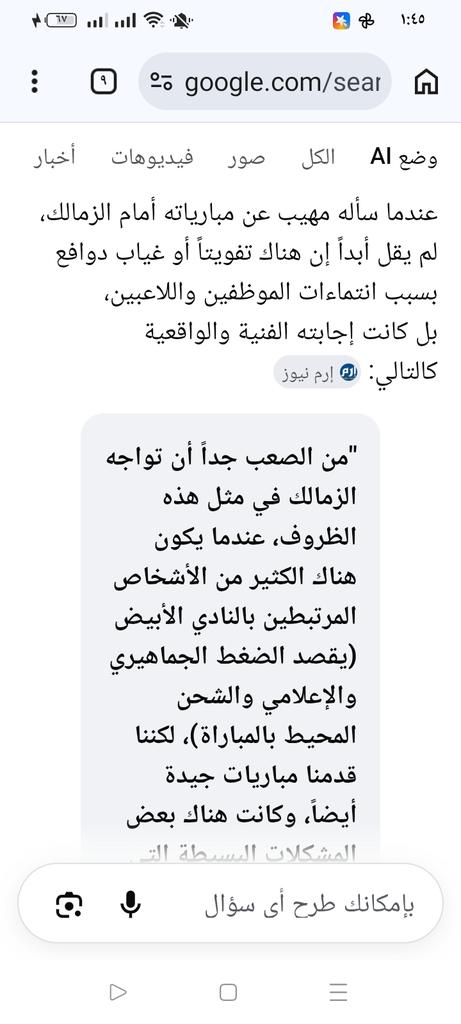 SamehMina7's tweet photo. @tarekhosny109 ها نعمل ايه يارب ده قدرنا 
لجان تنشر وجمهور ينسخ بدون قراءه 
ده تصريح مفبرك والترجمه غير حقيقيه والمترجم مدلس https://t.co/uEM9FvbP9V