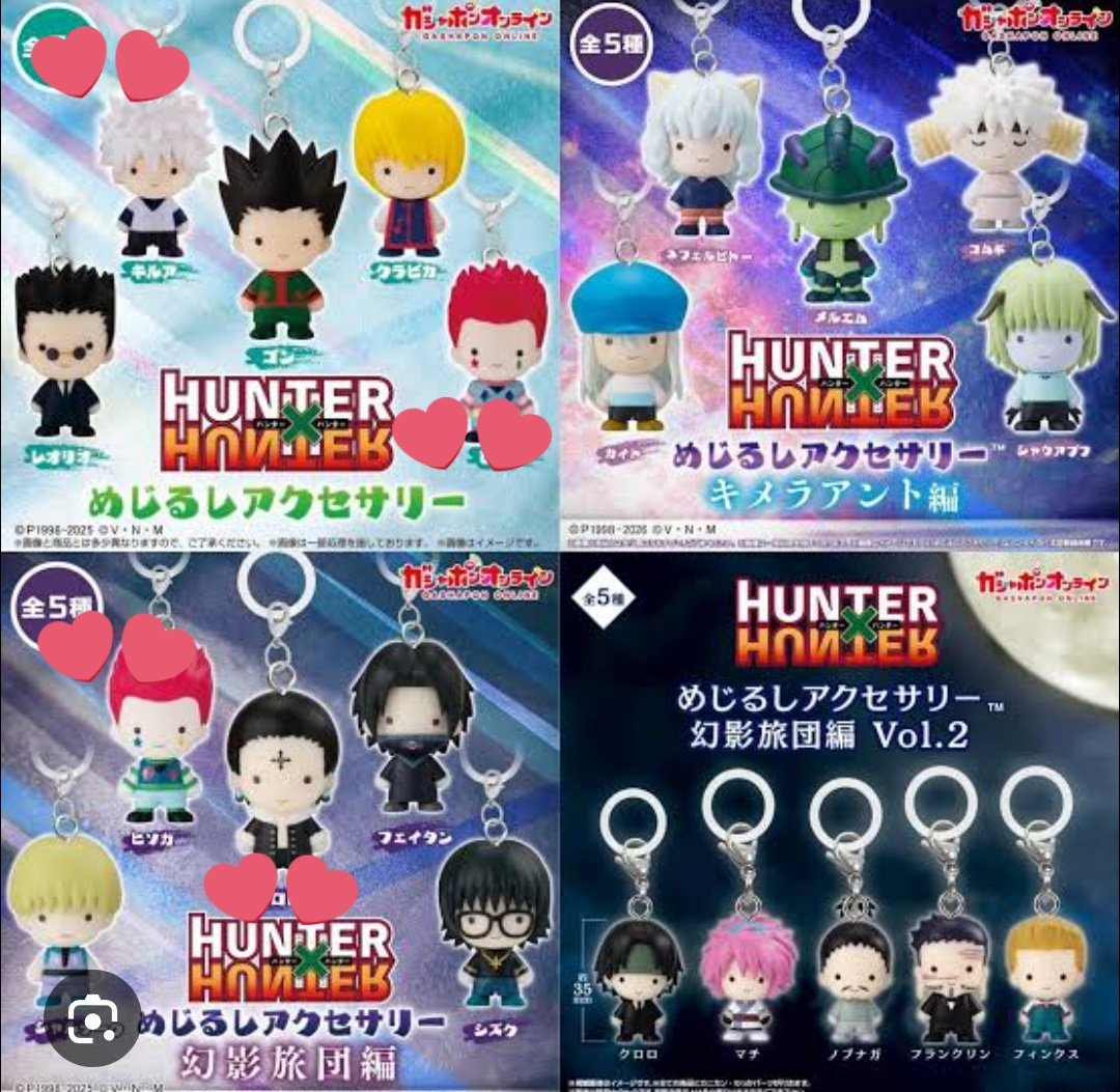 yudepp69's tweet photo. 【交換】ガシャポン めじるしアクセサリー ポケモン ズートピア コナン ハンターハンター スンスン プーさん たまごっち カービィ
譲→画像1〜2枚目
求→画像3〜4枚目、リプ♥スタンプ
ベルは2個、それ以外は各1求めております。先着順ではないため偏りによりお返事にお時間いただく場合があります https://t.co/EenFeJtj0i
