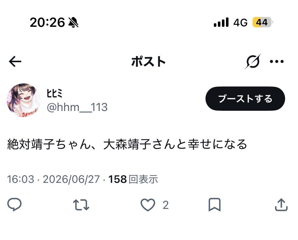hhm__113's tweet photo. あたしの、しあわせ https://t.co/1eRKSEIKbM