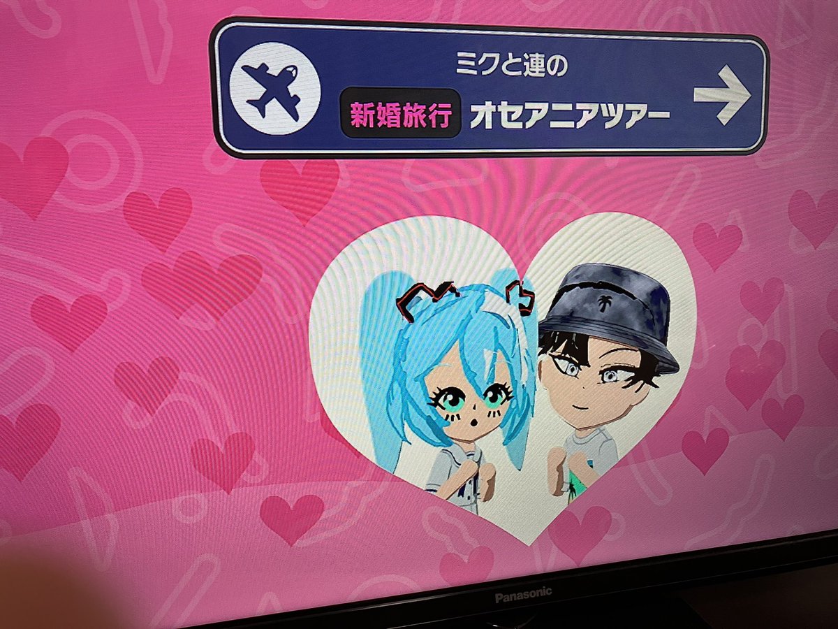 haremina375's tweet photo. 娘の作った初音ミク可愛い🩷
オリキャラ蓮と一昨日付き合って、昨日結婚して(その際子供だと結婚できないので大人スプレーかけてくれと頼まれた)今日子供産まれてた笑
色々早すぎるww
#トモコレ https://t.co/Y4xU1rCjQJ