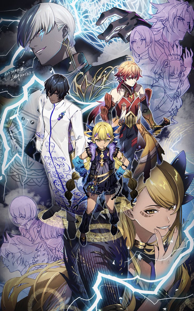 koke_bio0v0's tweet photo. インドラの大試練1周年おめでとう！ https://t.co/LUrthZz8qZ