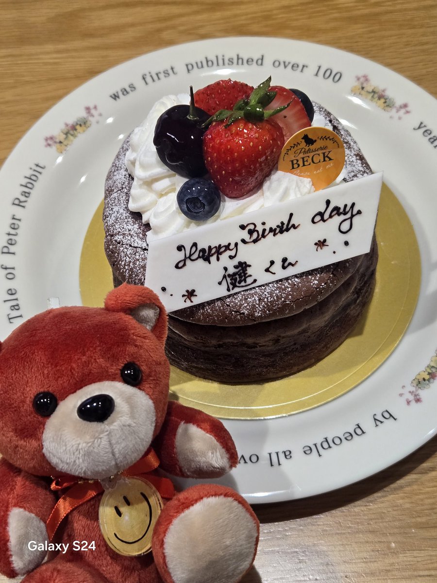 usako19790702's tweet photo. 見れてなかった健くんのYouTube見ながら、食後に🎂と🍻🤣

改めて、おめでとう🥹💕
みんなのポストや情報聞きつつ、とても幸せな夜を過ごしています😊💕
１ヶ月…ドキドキハラハラどうしよう。万全で臨む！！健くん、いつもありがとうございます。感謝です
 #三宅健
#三宅健誕生祭
 #三宅健ファンミ https://t.co/EFoe1nCjVa