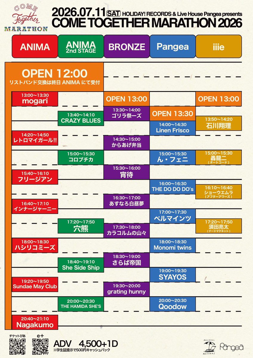 ct___osaka's tweet photo. 【大阪でサーキットイベント】

CTマラソン2026開催！
7/11に大阪4会場サーキットイベント開催！

チケットぴあ： https://t.co/TYZyDqmaKu
イープラス：https://t.co/wUKmblqku1

※学生証提示で500円キャッシュバック https://t.co/y9FWQYiN8X