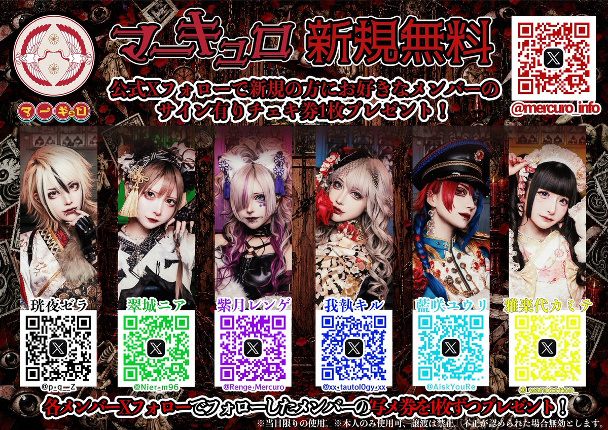jungle さま専用ページ 🎌出演日程・指名入場特典解禁🎌】 8/7(金) お台場R地区 『IDOL SUMMER