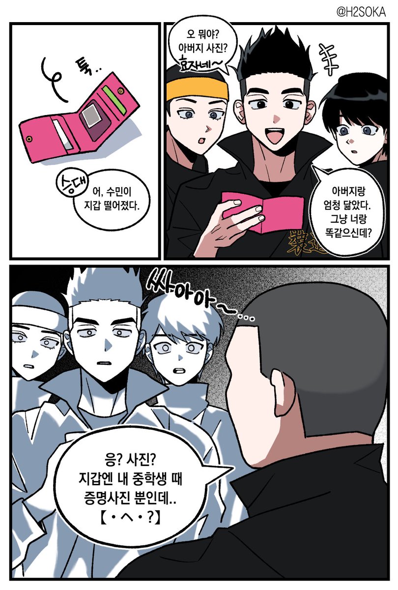 H2SOKA's tweet photo. 수민아 사랑해 https://t.co/61NQGgejYr