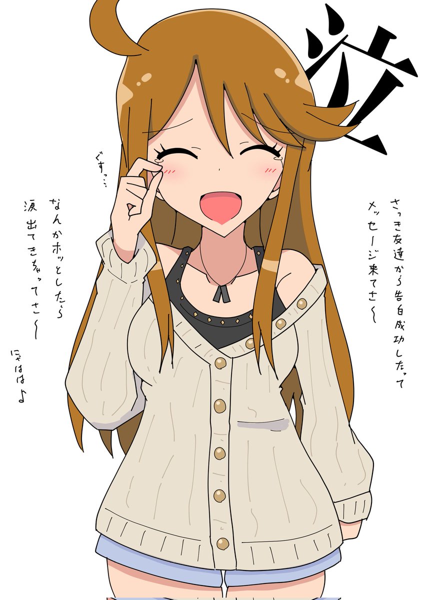InTime07's tweet photo. rkgk  de  所恵美

おめでとスタンプ連打

#所恵美
#祝ミリシタ９周年 https://t.co/ER2fg8ThwG