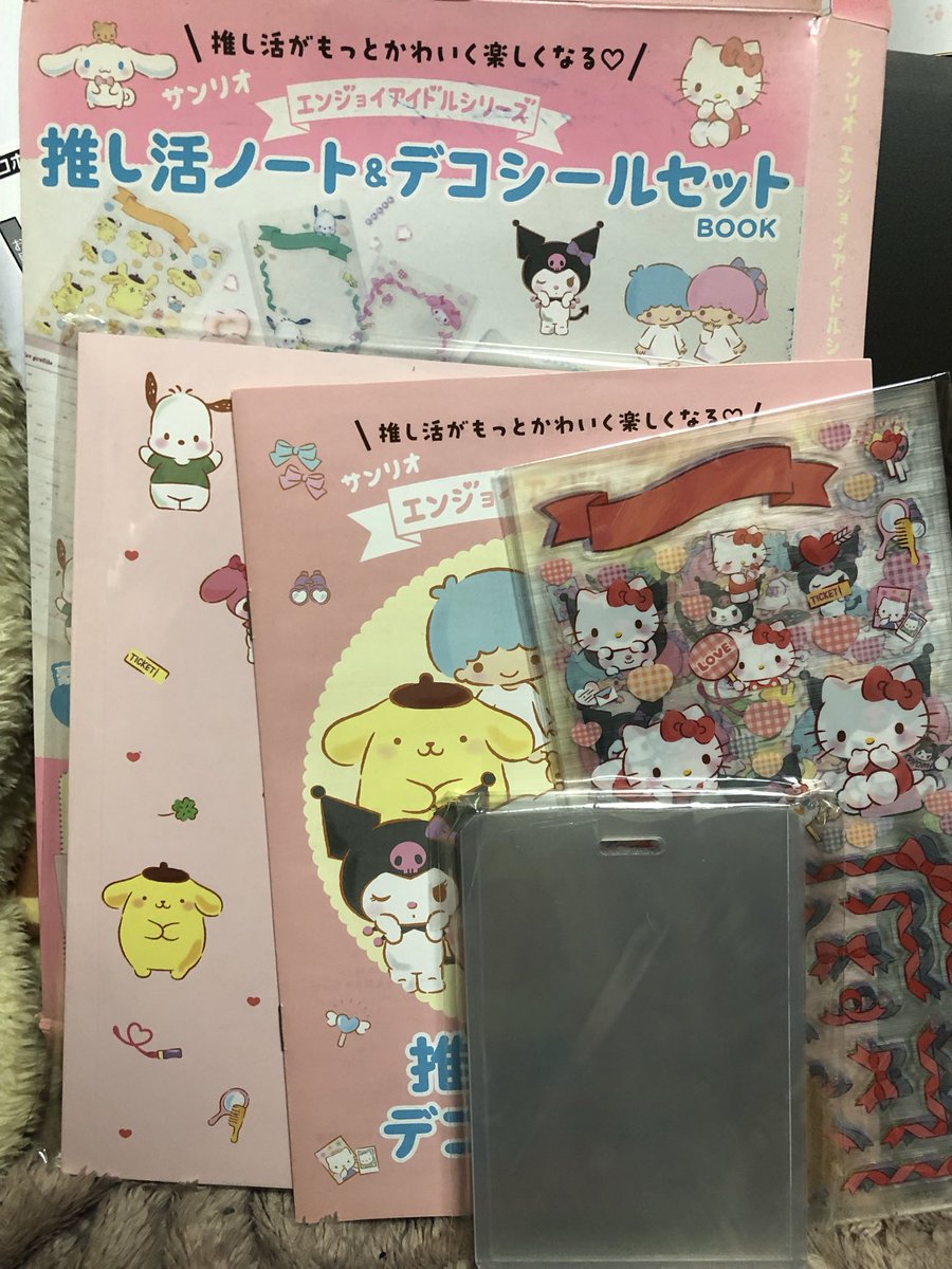 ⚠️空箱のみ⚠️ 3年前の商品、買っておいてよかった〜🍮🐹 もう箱はぶっ潰れてるけど