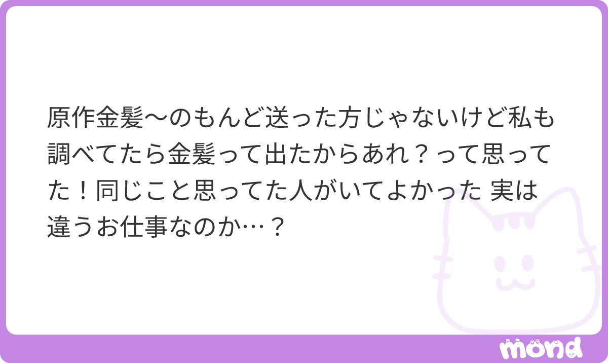 _75neko3's tweet photo. 未解禁のお仕事わくわく😽🌟 https://t.co/rYdAXeOi7b