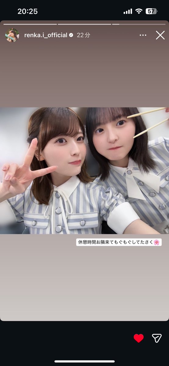 renka__first's tweet photo. れんさくー！❤️‍🔥
マジでこの制服の蓮加ちゃんかわいすぎない🤦‍♀️

 #れんかぐらむ https://t.co/xyruSKKMbZ