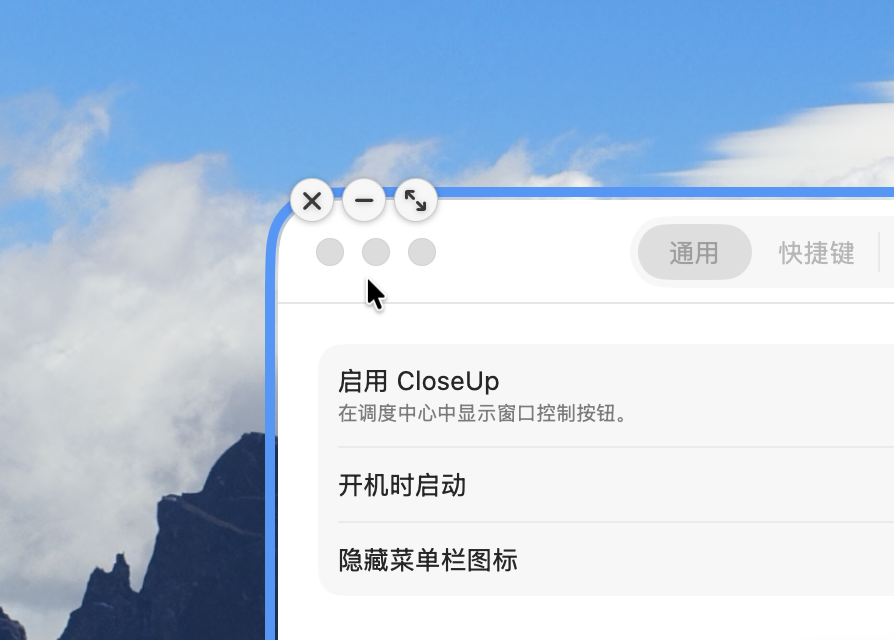 Free_BlackHole's tweet photo. 写了一个开源项目: CloseUp
对标的收费软件: Mission Control Plus
具备更好的性能和响应速度，大小仅 1.88 MB，9 种语言，以及 Intel CPU 支持
https://t.co/6F0lFn7TPj https://t.co/8aRqG8w9Q4
