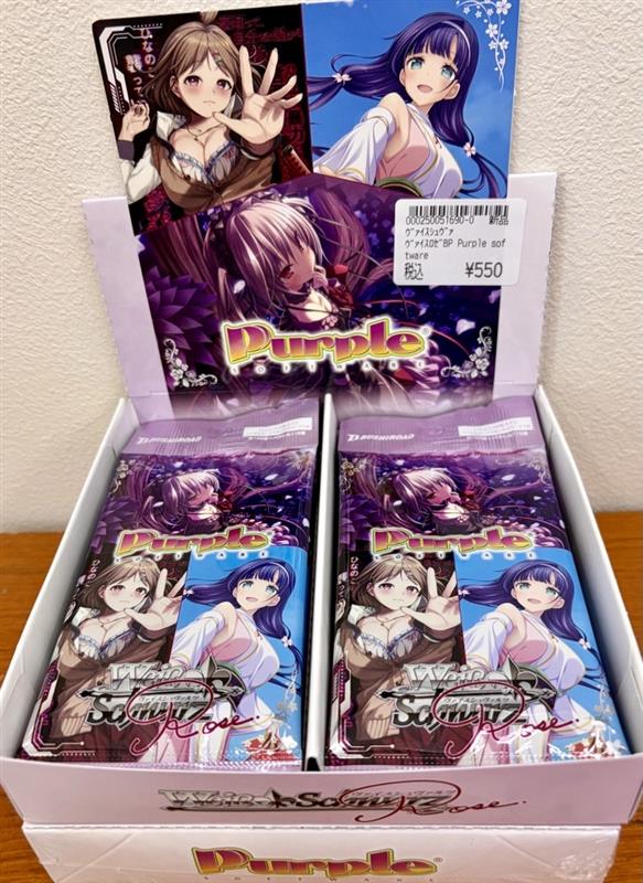 ヴァイス売り切れました
