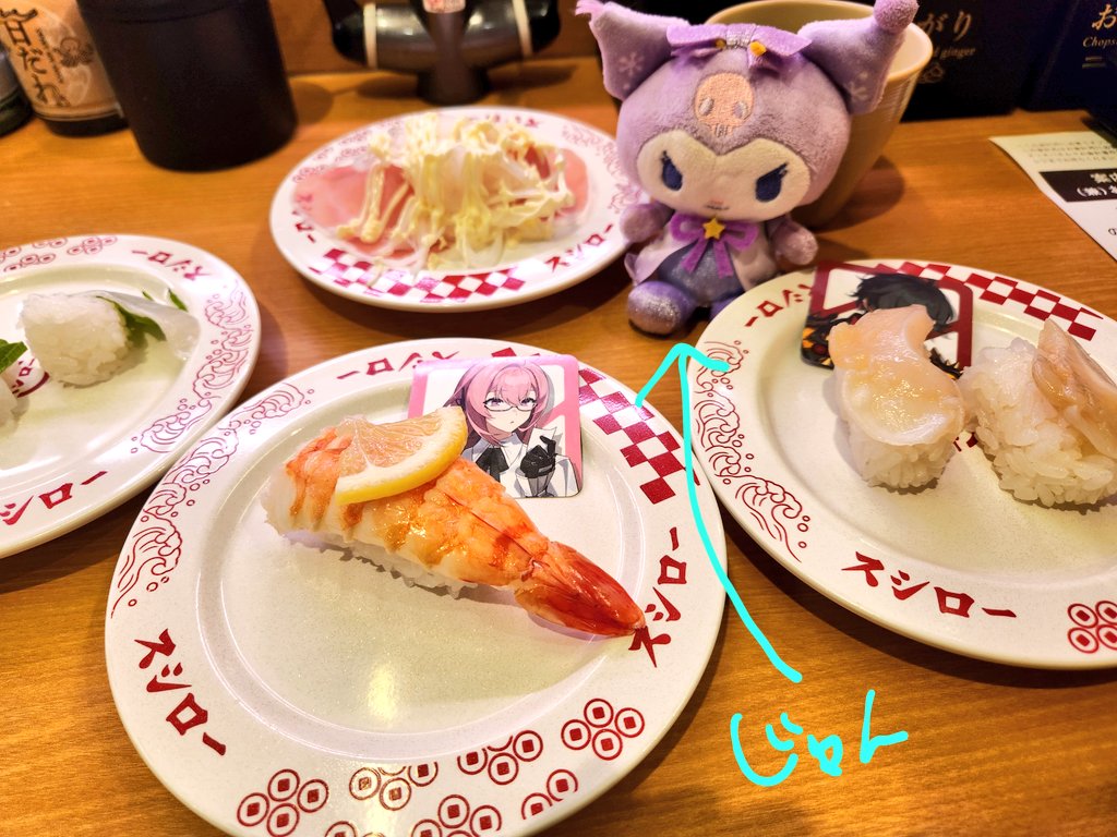 sin_cos8's tweet photo. 🍣 https://t.co/Du46JnSjLb