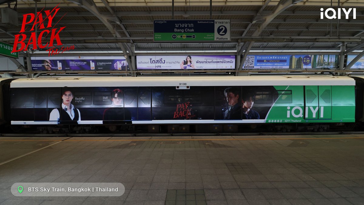iQIYI_Thailand's tweet photo. กลับมาอีกครั้ง! กับเซอร์ไพรส์โปรเจกต์สุดยิ่งใหญ่ #iQIYI เหมาขบวนรถไฟฟ้า BTS พา 5 ซีรีส์ฮิตติดเทรนด์ มาให้แฟนๆ ได้ฟิน พร้อมแวะไปถ่ายรูปเช็กอินกันที่สถานีรถไฟฟ้า BTS ได้แล้วตั้งแต่วันนี้เป็นต้นไป 

💚 iQIYI Original "Don't Be Too Emotional อย่าขอพี่เจน"
💚 4elements บ้านวาทินวณิช เสน่หาวาโย
💚 PAYBACK The Series
💚 มีสติแล้วลูกพีช Peach And Me
💚 ที่สามของเธอ Your Third Series

#DontBeTooEmotional #อย่าขอพี่เจน
#4Elements #เสน่หาวาโย
#PAYBACKTheSeries
#PeachAndMeSeries
#ที่สามของเธอSeries