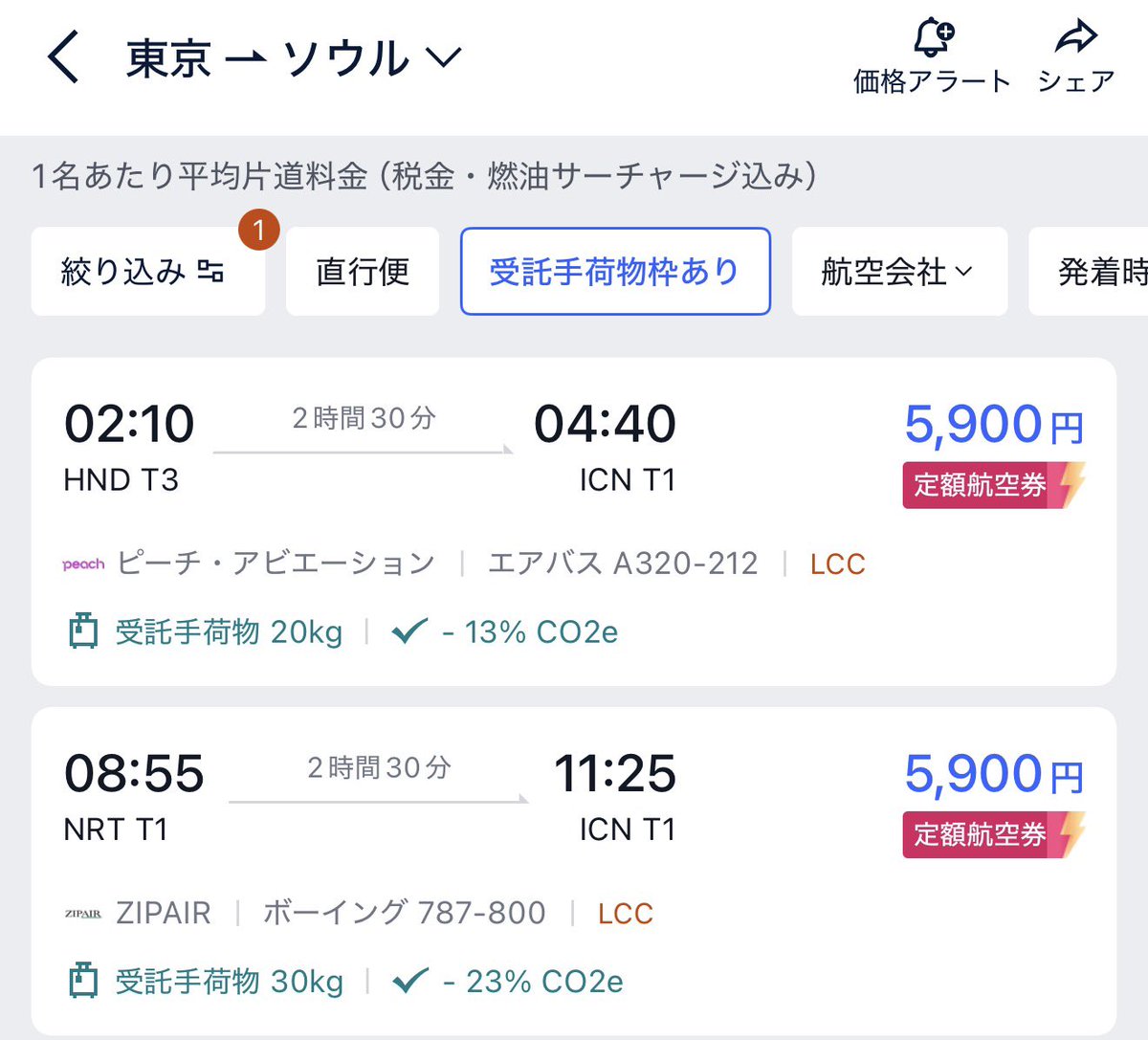ryo_tabitore's tweet photo. 🇰🇷韓国旅行の航空券
5,900円〜セールがくるぞー！
トリップ7月7日〜 https://t.co/6rh78XPz4q