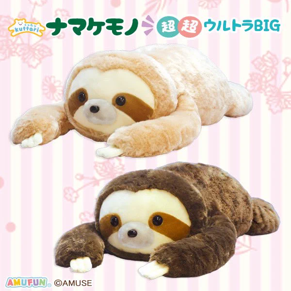 くったりナマケモノ超超ウルトラBIGぬいぐるみ タイトー公式 on X: 