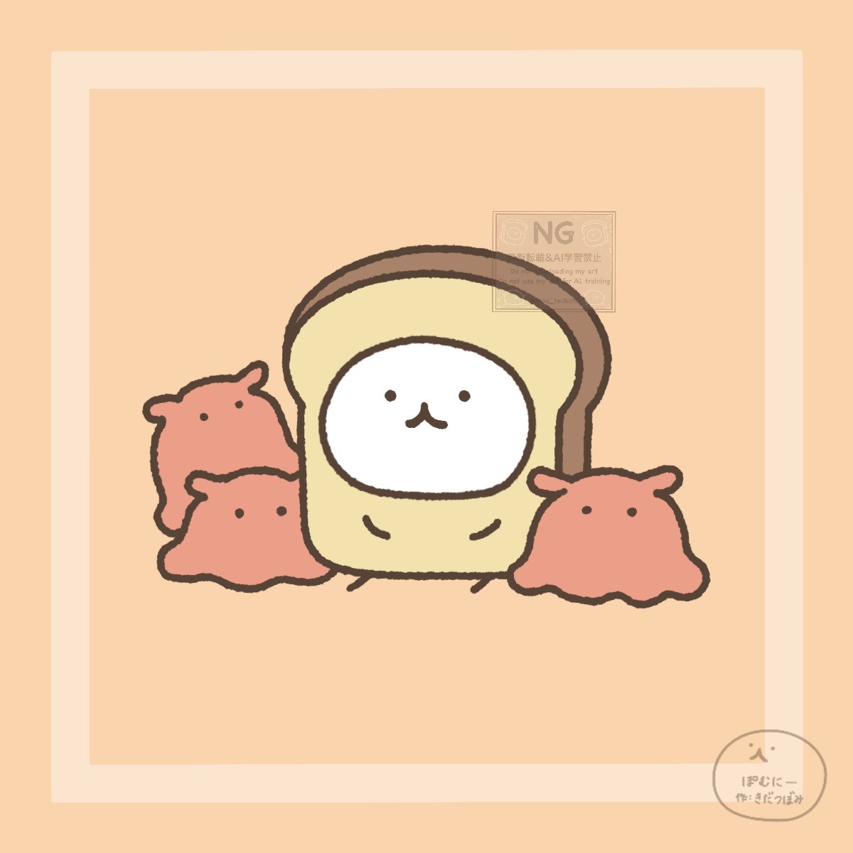 メンダコちゃん達とのんびり🐙 #ゆるいイラスト #ゆるキャラ #タコの日