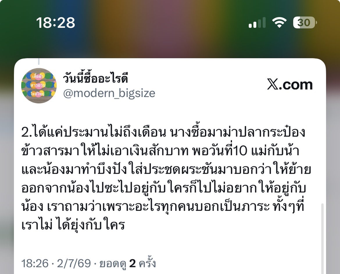 modern_bigsize's tweet photo. https://t.co/9BaONDrY2q