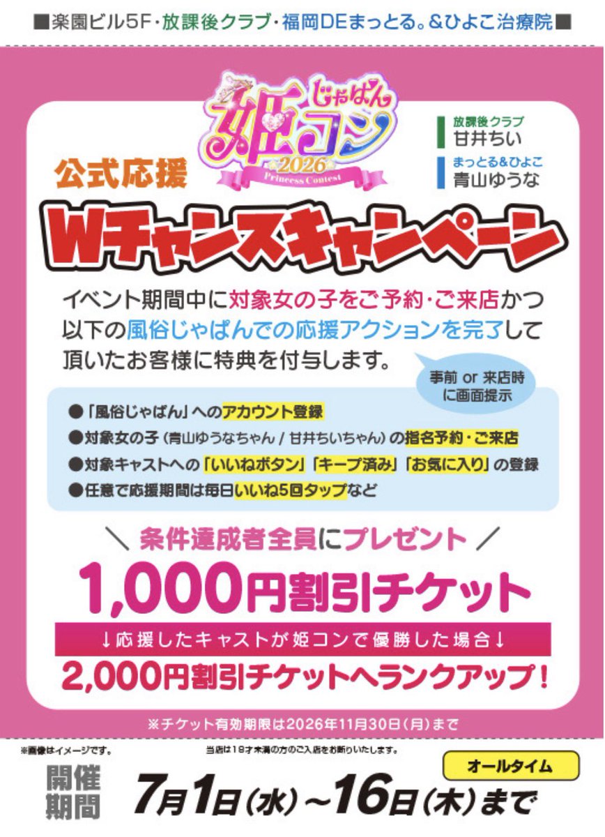 amaaichii's tweet photo. はて？🤔

ちいちゃんはどうしたら良いのだ…？？？”( ◦◜ﾟ)？

これ？→https://t.co/ERATFVdAhy

あってる？？？(* ᐕ)？ https://t.co/bncaxOUhNf