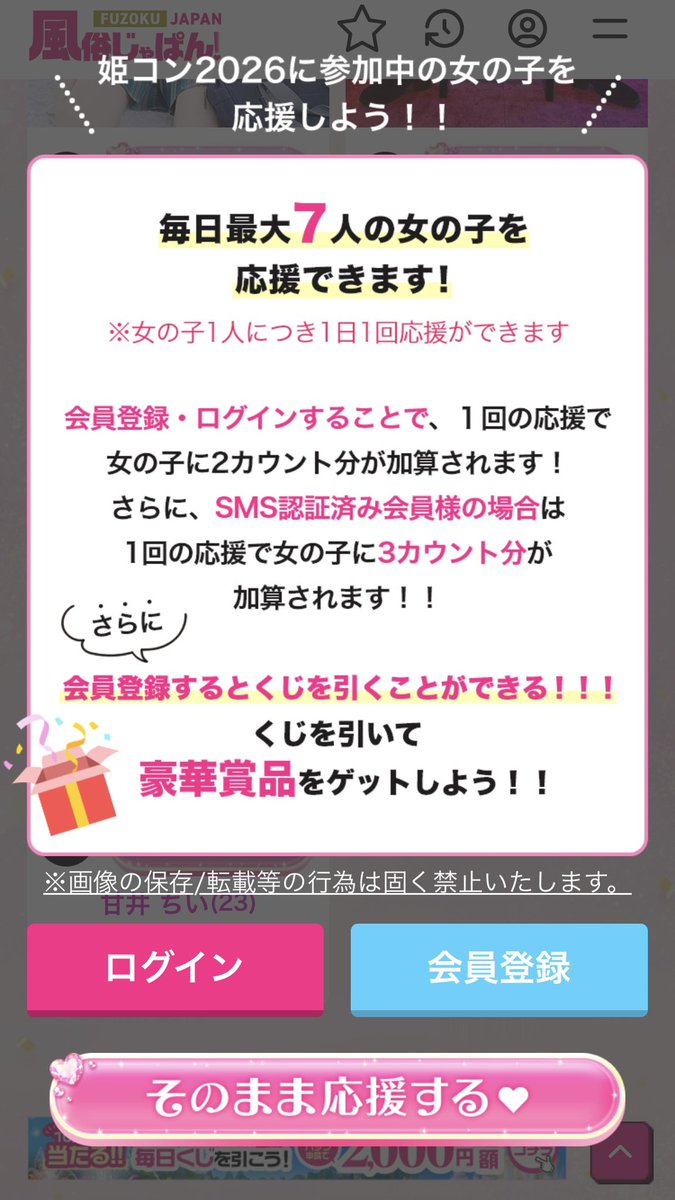 amaaichii's tweet photo. はて？🤔

ちいちゃんはどうしたら良いのだ…？？？”( ◦◜ﾟ)？

これ？→https://t.co/ERATFVdAhy

あってる？？？(* ᐕ)？ https://t.co/bncaxOUhNf
