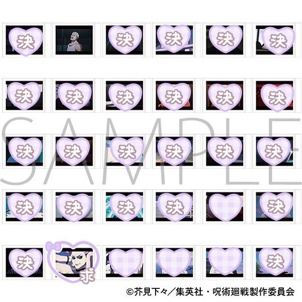 7777____kkkk's tweet photo. ぱしゃこれ 第9弾 呪術廻戦 死滅回游 第3期 交換

譲▶︎秤

求▶︎烏鷺

ムービック公式サイトにて1BOX予約予定です⚠️
条件が合いましたらお気軽にお声がけください🌸 https://t.co/NYlu90cwTg