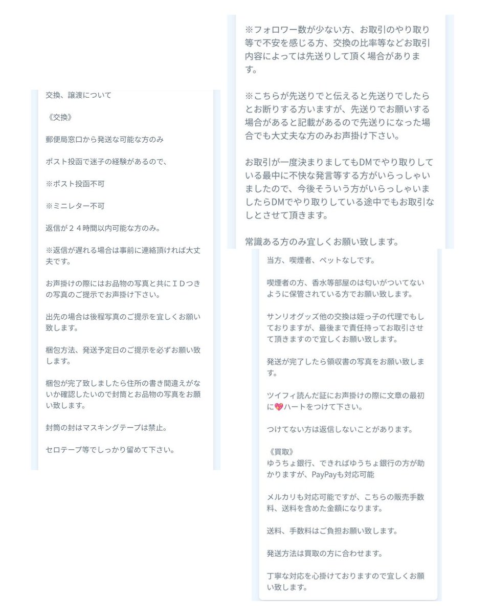 a_yu_h's tweet photo. 【交換】サンリオ　 手作りおやつチャーム  アイシングクッキー＆パッケージ　アロハスイングコレクション

《譲》アロハスイングコレクション

・タキシードサム✕3

・ポチャッコ✕2

・シナモロール

↓続く https://t.co/44vhAUoyQP
