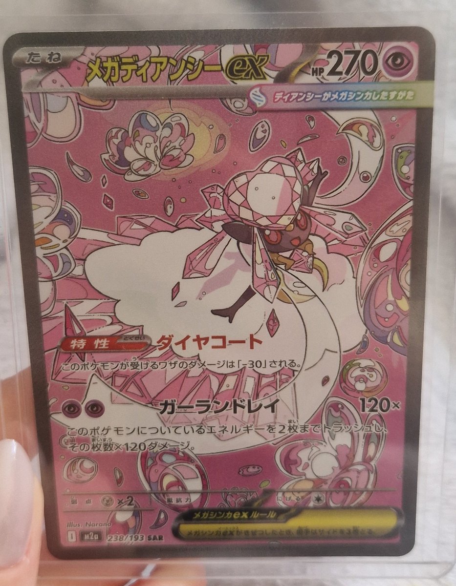 nurirenee's tweet photo. @MYSTIC7 this pink diva https://t.co/jwCv8UHSA0