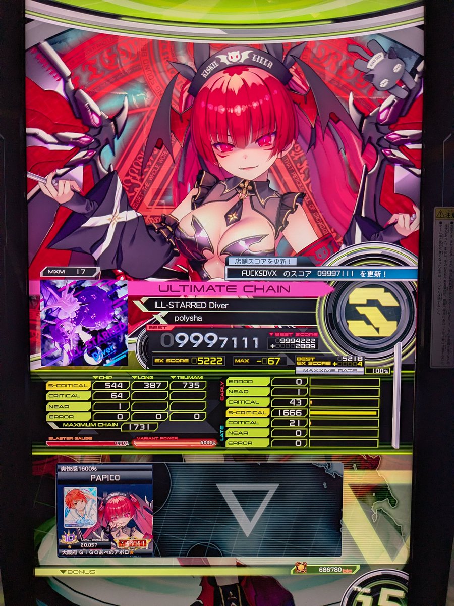 protonsdvx's tweet photo. 17 https://t.co/jo01xgdi7c