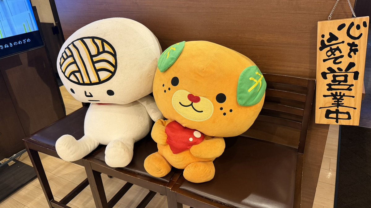 y_pon02's tweet photo. 香川・愛媛アンテナショップに行ってきました！
大きなみきゃんとうどん脳がいた〜！
初鯛めし、おいしかった！✨
たまご入りの特製醤油だれがぷりっとした鯛とお米に絡んで大変好きな味でした。
隣のお店のほっこりする装飾にも癒されました。
プチ観光気分でおいしい＆楽しかった！また行きます〜♪ https://t.co/IiBHFycQWW