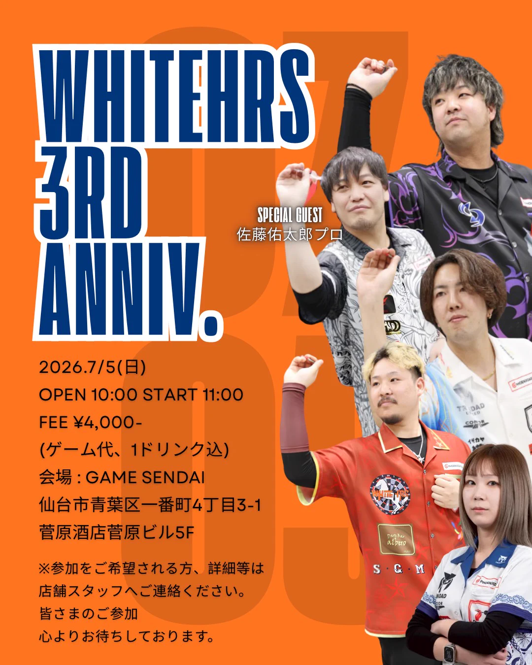 佐藤佑太郎 (@ytr0630darts) / X