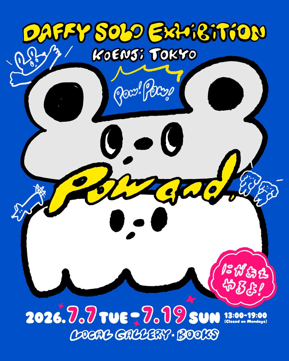 Marinko👁️まりんこ (@CryptMonsters_) / Posts / X