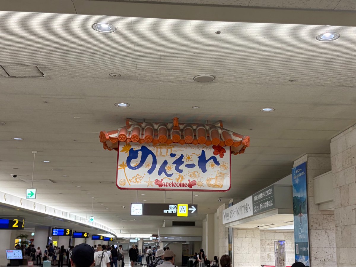 Alice_undo's tweet photo. めんそーれ！ https://t.co/hHJDj0RbGJ