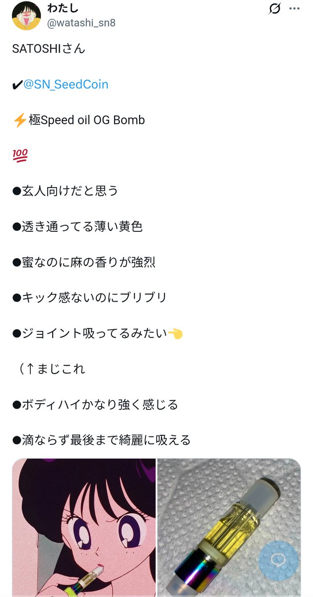 🧊回避用ꜱᴀᴛᴏꜱʜɪ🧊 tweet media