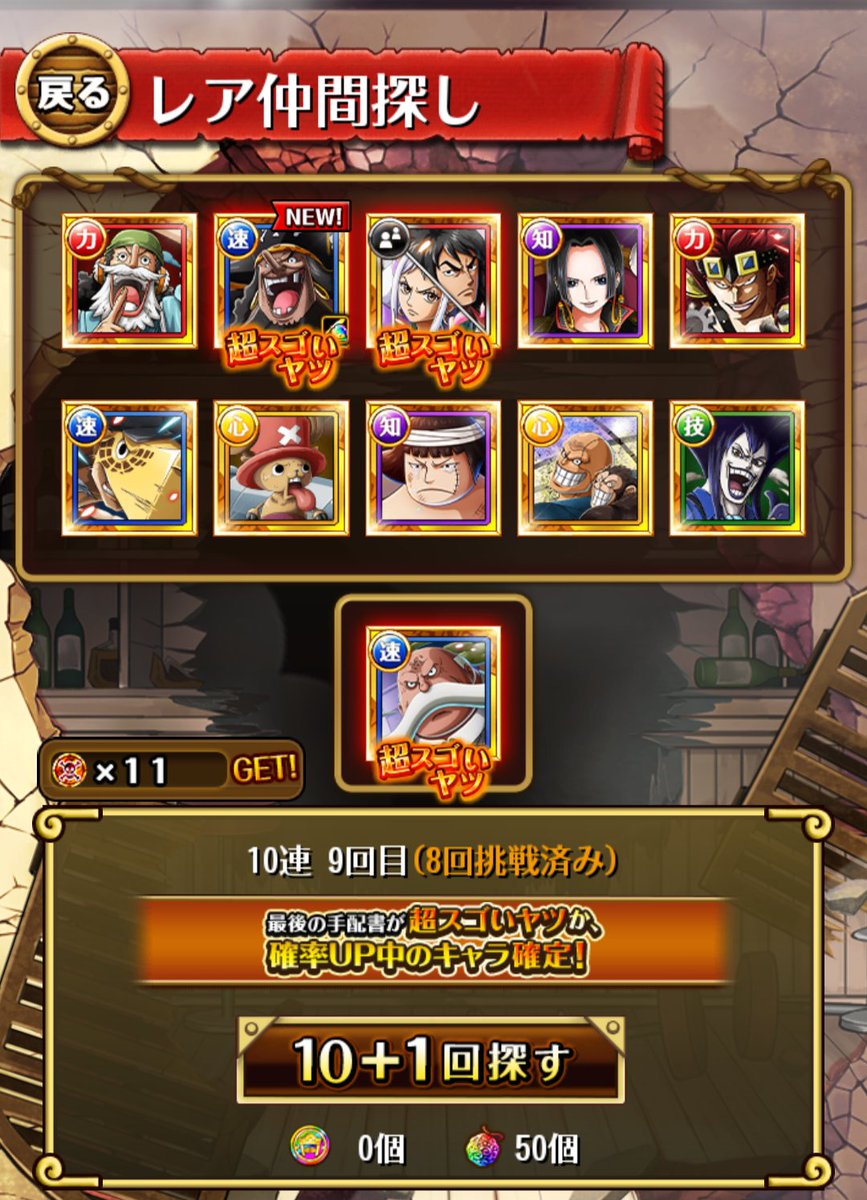 Khronos_kk2's tweet photo. これにて12周年キャラ全回収 https://t.co/ZY9sVfWfeQ