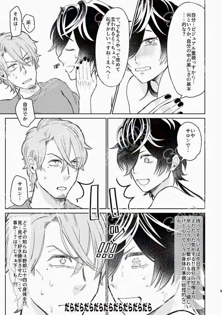 zz__uou's tweet photo. ③ https://t.co/dJGbhwWLxI