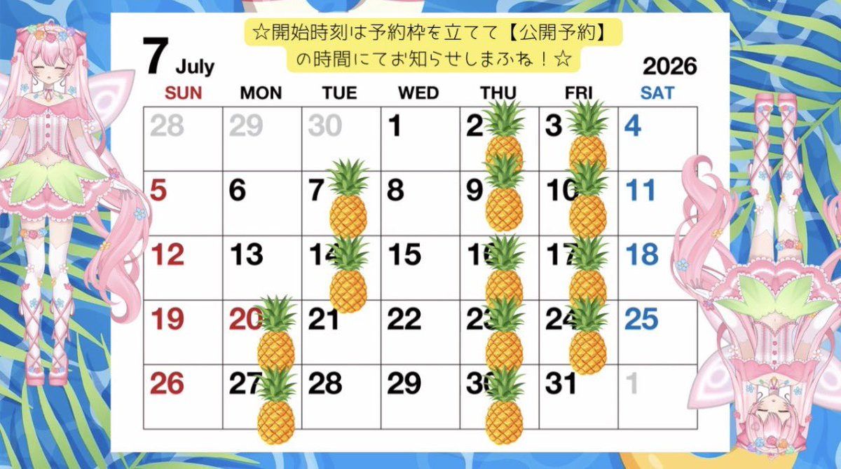 CVfairytale's tweet photo. ⭐︎7月スケジュール⭐︎

ここに固定してるからよろしく！🍍⤵︎
https://t.co/a0SoqoczDT https://t.co/6PIrR19ODl