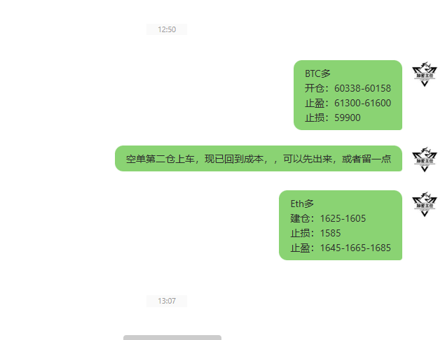 BtcKavin's tweet photo. 又是吃肉的一天，这波能到哪里，总之一句话，回调多，没有别的
#BTC合约 #ETH大涨 https://t.co/zGLnXlukI3