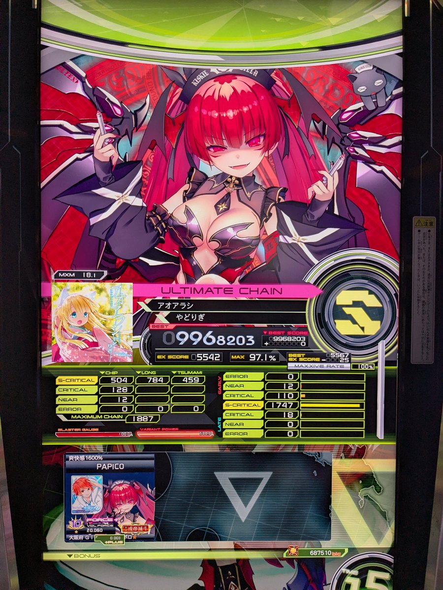 protonsdvx's tweet photo. 18
アオアラシ 996 UC
Dizzy Echoes 990S https://t.co/tnRjecIe0O