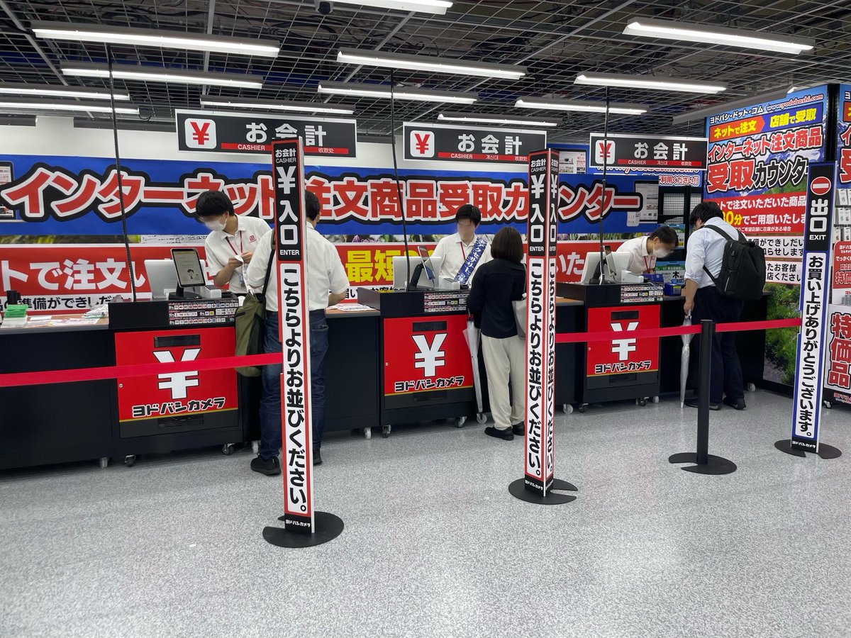 yodobashi_ikbkr's tweet photo. ／
ネットで注文、
ヨドバシ池袋でパッと受取❗️
＼

ヨドバシ・ドット・コムで注文した商品は
地下1階の受取カウンターで
スムーズに受け取れます✨

なんと【朝6:00～夜23:30】まで受取可✨
お仕事前や会社帰りにも大活躍です👍

詳細・入口までのルートはこちら👇
➡https://t.co/tydQNYSsib https://t.co/uBGZBHADyp