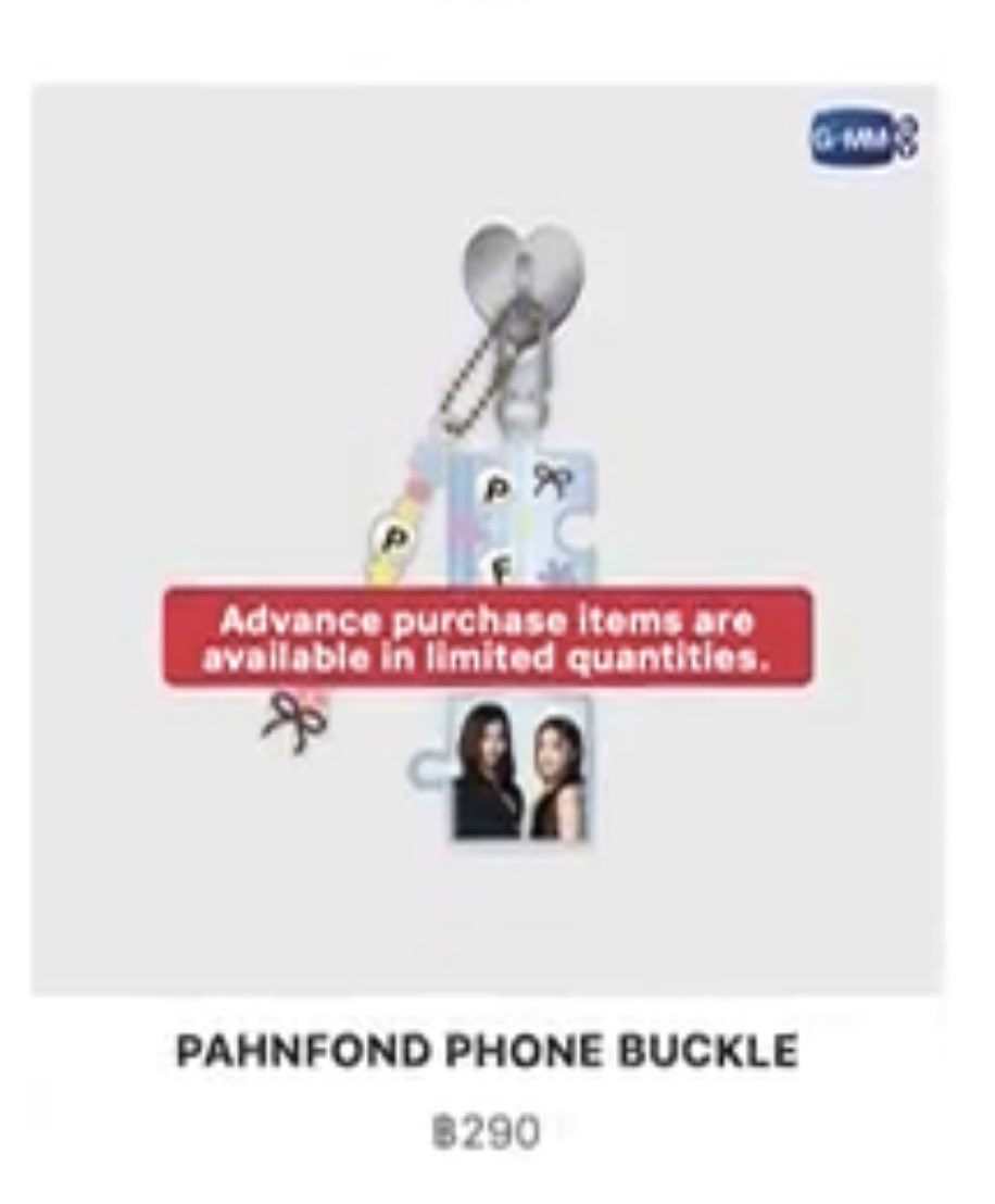 pahnfond's tweet photo. PAHNFOND MERCH IS SOLD OUT 😭😭😭😭😭😭😭😭😭😭😭😭😭 https://t.co/w1YBzPGaRw