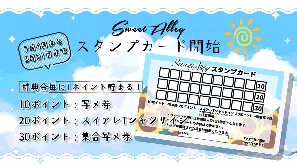 Post by あおちゃん🍣 on X: あつw