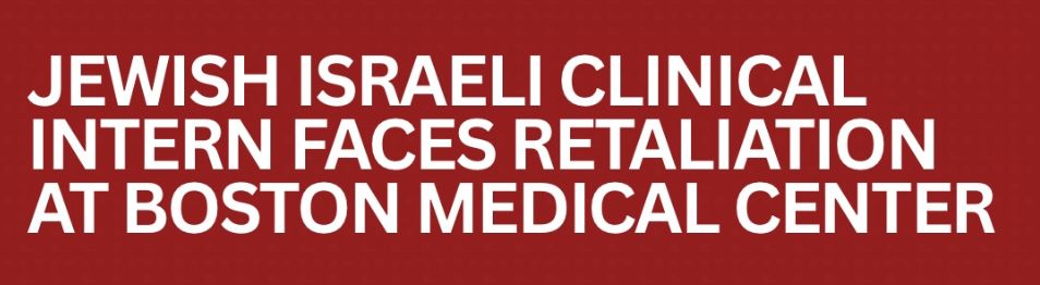 trishaposner's tweet photo. 🚨  A Jewish Israeli clinical intern at Boston Medical Center reported vile anti-Israel and antisemitic desk displays at work.

Her colleagues responded by ostracizing her, physically separating her from the team, excluding her from mentorship and group activities — then gave her a negative final evaluation blaming her for the “breakdown in workplace relationships.”

@BrandeisCenter filed a federal complaint with HHS OCR yesterday alleging retaliation and discrimination under Title VI.

This is NOT an isolated case. Jewish and Israeli doctors, nurses, and trainees across U.S. hospitals — and in healthcare systems in the UK, Canada, and other Western countries — are facing rising hostility, exclusion, and professional sabotage for their identity or for calling out antisemitism. And, of course, Jewish and Israeli patients increasingly feel unsafe in Western healthcare in which some providers have actually threatened Jewish safety when under care.

This case shows that reporting hate gets you professionally destroyed. The message to every Jewish medical provider is clear: stay silent or pay the price.

This isn’t just a Jewish issue. It’s a patient safety and healthcare integrity issue.
More about the complaint: https://t.co/ADE79zO4Nd

#Antisemitism #JewishSafety