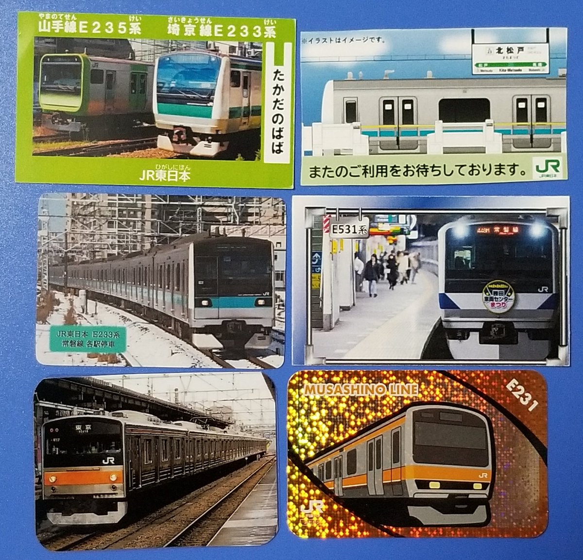 JR東日本 #電車カード