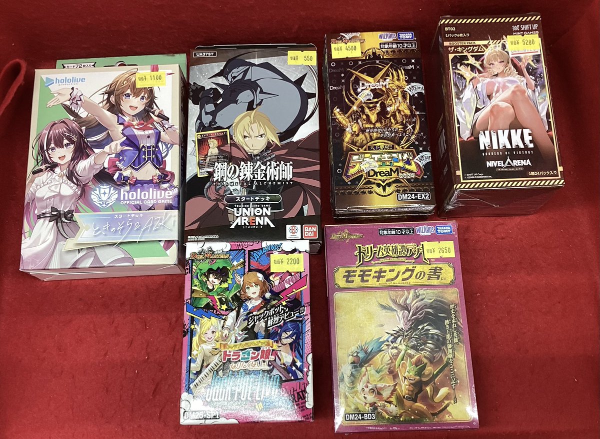 特価 情報✨ #ホロライブカードゲーム #デュエルマスターズ 3種類