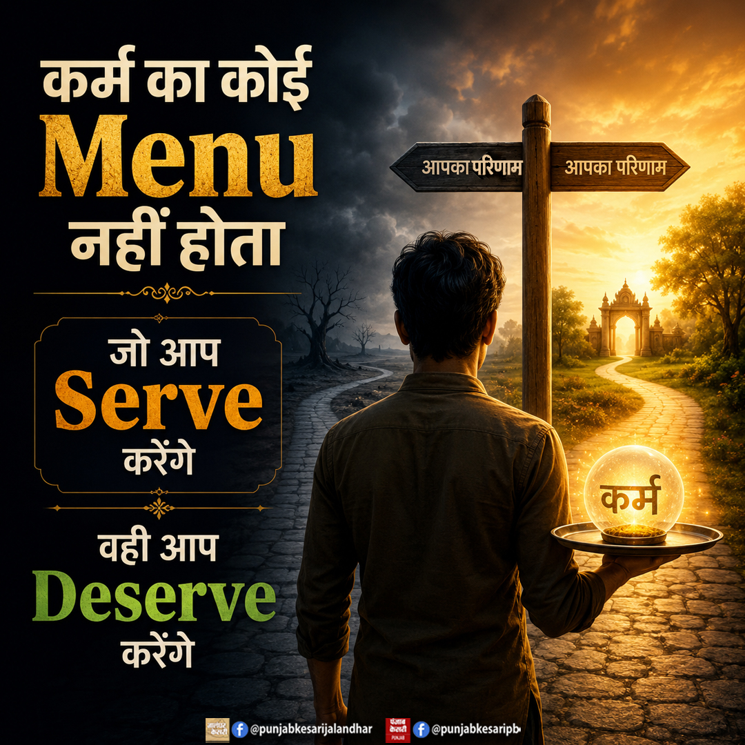 KesariPunjab's tweet photo. Reality Quotes
#RealityQuotes #LawOfKarma #WhatGoesAroundComesAround https://t.co/ojDixLK0BU