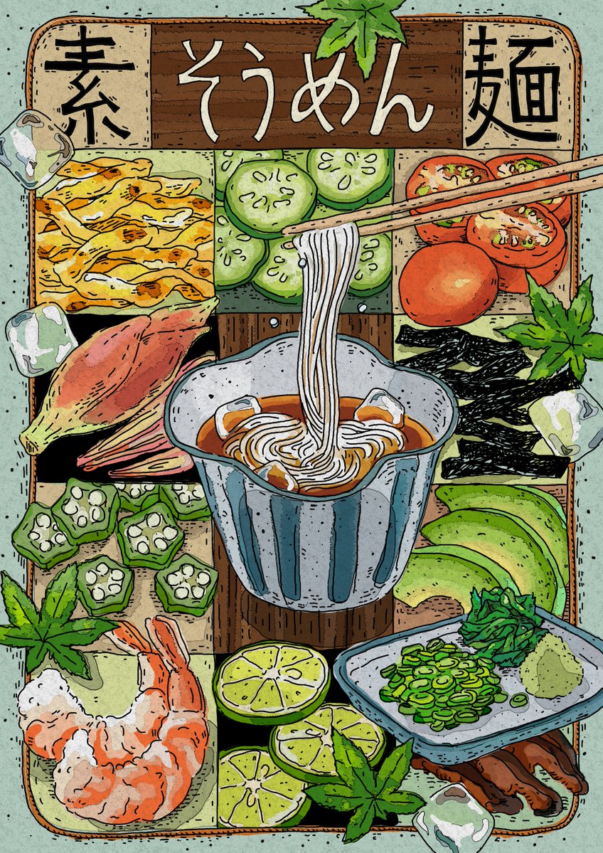 mimimi_sticker's tweet photo. ひさびさのお絵描き投稿です🥰
お素麺にしました。他にも好きなトッピングあったら教えてくださいね～👌 https://t.co/dj3aLKa16r